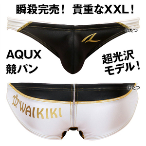 【即完売！超光沢！貴重なXXL】AQUX 競パン 水着 ポロパン / EGDE GMW GX3 surfblade asics mizuno arena speedo