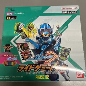 仮面ライダーガッチャード ライドケミートレカ PHASE:02 1box。 未開封