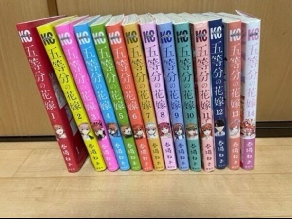 五等分の花嫁 全巻セット+α