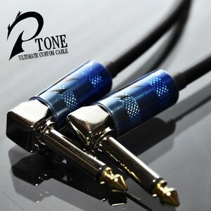 【限定プラグ】P-TONE CUSTOM 「MOGAMI2524」パッチケーブル20cm2本