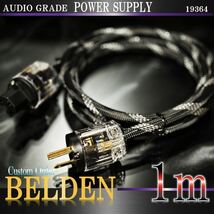 【真鍮】BELDEN ベルデン 19364 電源ケーブル 1.0m B_画像1