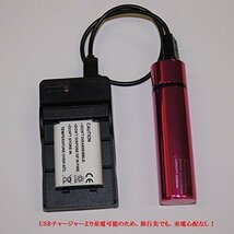 【送料無料】NIKON EN-EL10/NP-80/OLYMPUS Li-42B/40B対応互換バッテリー＆USB充電器☆デジカメ用USBバッテリーチャージャー_画像4