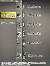 【日本製】7号 ボールベアリングスイベル サルカン 上下溶接リング付き　破断強度190kg【6個入り】_画像3