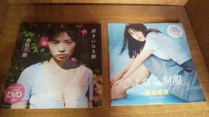 菊地姫奈 週刊プレイボーイDVD2枚 未開封品