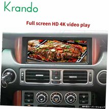 Krando 10.25'' Android 11 Car Radio For Range Rover Land Rover Vogue V8 L322 2005-2012 Denso Navigation Multimedia System_画像4