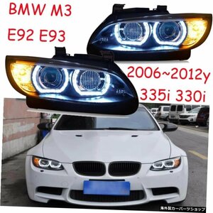 2006?2012y BMW M3E92E93ヘッドライト用カーバプマーヘッドライト335i330iカーアクセサリーLEDDRLHIDE93ヘッドランプ用キセノンフォグ 20