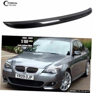 BMW5シリーズ2004-2009セダンE60＆M5用カーボンファイバーリアスポイラーウィング Carbon Fiber Rear Spoiler Wing for BMW 5 Series 2004