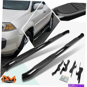 Nerf Bar 01-08 Acura MDX/Honda Pilot Round Tubing 3 サイドステップNERFバーランニングボード For 01-08 Acura MDX/Honda Pilot Round