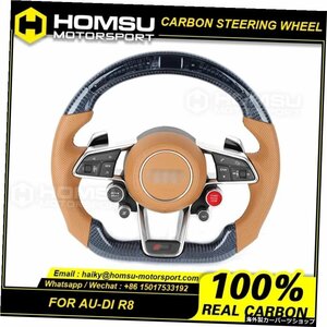 アウディR8用の完全にカスタマイズ可能なOEMカーボンファイバーステアリングホイール Fully Customizable OEM Carbon Fiber Steering Whee