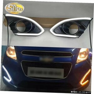 シボレースパーク2013?2015用LEDデイタイムランニングライトイエローターンシグナルランプ付きLED DRLフォグランプカバー Led Daytime Ru