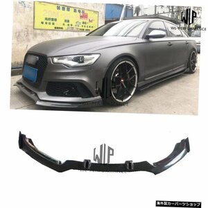 A6Rs6高品質カーボンファイバーフロントバンパーフロントリップスプリッターアウディA6Rs6カースタイリング用車体キット13-16 A6 Rs6 High