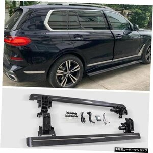 BMW X7 G07 X7M 2019 2020 20212022用電動自動ランニングボードサイドステップバー高品質モーターペダル For BMW X7 G07 X7M 2019 2020 20