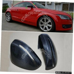 Fit For Audi TT TTS R8 2008 2009 2010 2011 2012 2013 2014 2pcs / set 3K Real Carbon Fiber Car Door Mirror Cover Caps Add Fit For