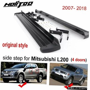 三菱L200トライトン2007-2018用OEモデルサイドステップバーランニングボード、オリジナルデザイン、アルミニウム合金90％、車に100％フィ