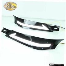 2pcs Led Headlight eyebrow DRL for Toyota Vellfire 2016 2017 2018 2019 2020 ALPHARDデイタイムランニングライト、ウインカーランプ付_画像2