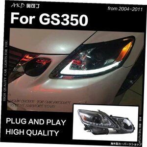 LexusGS350ヘッドライト用AKDカースタイリングヘッドランプ2004-2011GS300LEDヘッドライトDRLHidBi Xenon Auto Accessories AKD Car Styl