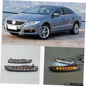 フォルクスワーゲンパサートCC2010-13用CAPQX1ペアフロントバンパーLEDデイタイムランニングライトターンイエローシグナルランプDRLフォグ