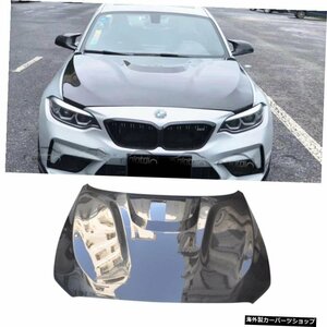 BMW F87 M2 2014用M2Cエンジンボンネットカバーカーボンファイバーフロントフードボディキット-UP M2C Engine Bonnet Cover Carbon Fiber