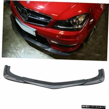 メルセデスベンツW204C63Cクラス2011-2013カースタイリング用リアルカーボンファイバーフロントバンパーリップスポイラー Real Carbon Fib_画像1