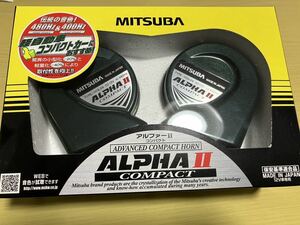 MITSUBA アルファーII コンパクト MITSUBA ALPHA2 Compact ミツバサンコーワ　アルファー2 アルファホーン