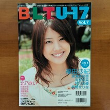 B.L.T. U-17　Vol.7　2008 summer　北乃きい　福田沙紀　岡本杏理　黒瀬真奈美　忽那汐里　有原栞菜　須藤茉麻　他　トレカ未開封_画像2