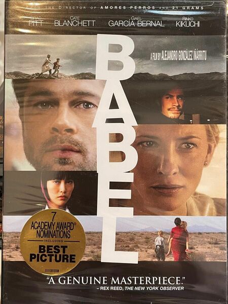 BABEL /バベル　英語版 【未開封DVD】