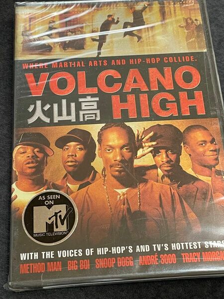 Volcano High 火山高　英語版【新品未開封DVD】