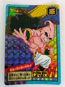 ドラゴンボールカードダス　スーパーバトル　1995年　595番　魔人ブウ