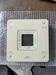 TOTOウォシュレット リモコン アイボリー