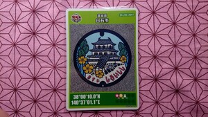 ★マンホールカード第6弾 宮城県白石市 １枚