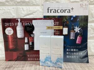 ☆未開封品　株式会社協和　fracora フラコラ　プロテオグリカン原液　30ml×2本（約2ヶ月分） うるおい続くもっちり肌に！！②