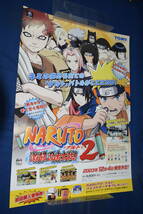 012612/美品/非売品/GC/販促用/NARUTO2/激闘 忍者大戦! /B2ポスター/ポスター/ゲームキューブ/任天堂/TOMY _画像1