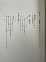 ありがとう、信越線 写真記録 思い出が心に生きる永遠のふるさと鉄道 国鉄 信越本線 しなの線 SL機関車 特急あさま EF62 電車 汽車 写真_画像3