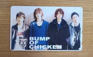 【新品、未使用品】テレホンカード、テレフォンカード　BUMP OF CHICKEN　バンプオブチキン【希少品】 テレカ