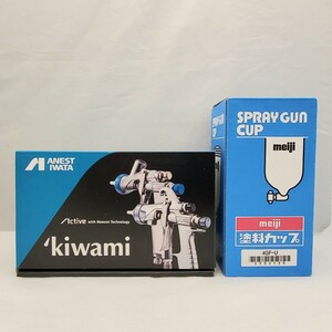 アネスト岩田 極み KIWAMI-1-13B4 重力式スプレーガン 明治 塗料カップ 4GF-U セット 開封 未使用品