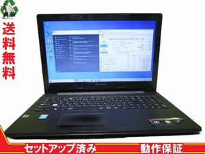 Lenovo G50 80E502K0JP【Core i5 5200U】　【Win10 Home】 Libre Office 充電可 長期保証 [87883]