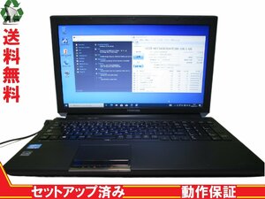 東芝 dynabook R752/H【Core i5 3340M】　【Win10 Pro】 Libre Office 充電可 保証付 [87914]