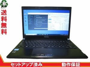 東芝 dynabook R732/H【Core i5 3340M】　【Win10 Pro】 Libre Office 充電可 保証付 [87909]