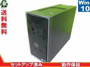 DELL Inspiron 660【Core i5 3330】　【Win10 Home】 Libre Office 長期保証 1円～ [87931]