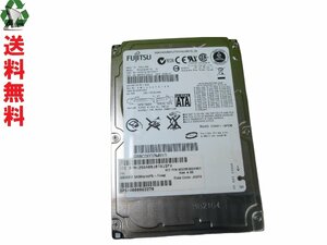 2.5インチHDD SATA 80GB 富士通 MHV2080BH PL 送料無料 正常品 [87923]