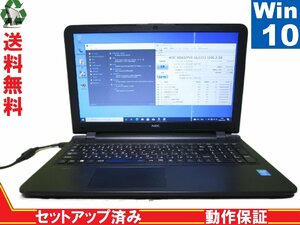 NEC VersaPro PC-VK22TFWL1RZN【大容量HDD搭載】　Core i5 5200U　【Win10 Pro】 Libre Office 充電可 長期保証 [87982]