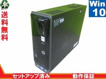 HP Pavilion Desktop PC s5-1350jp【大容量HDD搭載】　Core i5 3450　【Win10 Home】 Libre Office 長期保証 [88000]_画像1