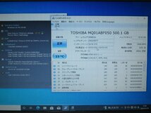 東芝 dynabook BX/32L【Celeron T3100 1.9GHz】　【Win10 Pro】 Libre Office 充電可 保証付 1円～ [88018]_画像2