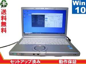 Panasonic Lets note CF-SX3EDRCS【Core i5 4300U】　【Win10 Pro】 Libre Office バッテリー充電可 保証付 [88020]