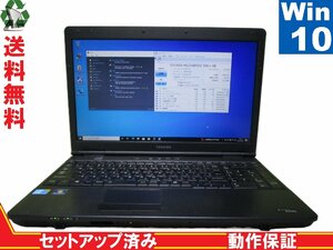 東芝 dynabook Satellite B650/B【Core i7 640M】　【Win10 Pro】 Libre Office 長期保証 [88044]