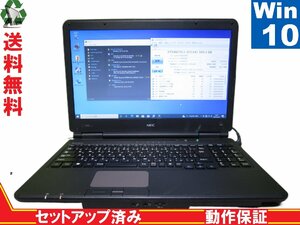 NEC VersaPro VX-E VK24LX-E【Core i5 3320M】　【Win10 Pro】 Libre Office 充電可 保証付 [88043]