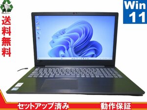 Lenovo V330-15IKB【大容量HDD搭載】　Core i5 7200U　【Win11 Pro】 Libre Office バッテリー充電可 長期保証 1円～ [87950]