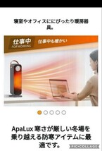 １２００W　セラミックファンヒーター 電気ストーブ 1秒速暖 節電対策　取っ手付き 暖房器具 省エネ 6段階切替 暖房器具 スリム　ホワイト_画像9