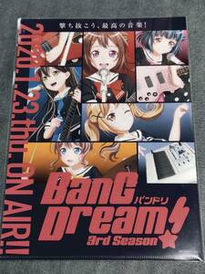 ☆クリアファイル☆ BanG Dream! バンドリ 3rd Season 制作発表会 入場者特典 非売品　東京ドームシティ クリスマスパーティー /gb01