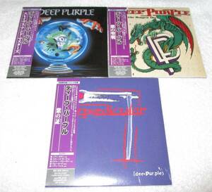 廃盤 ハード・ロック Deep Purple ディープ・パープル / 紙ジャケットSHM-CD 1枚 + 紙ジャケット通常CD 3枚セット
